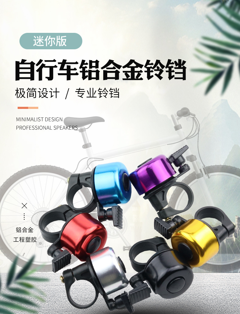小打铃_01
