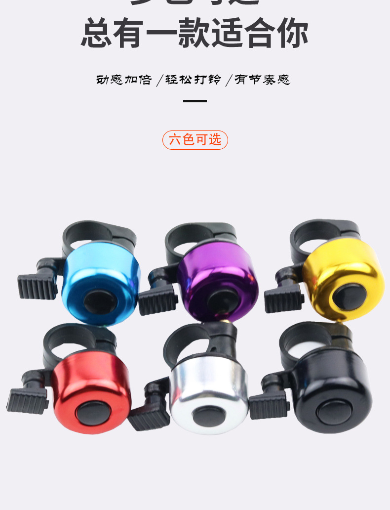 小打铃_04