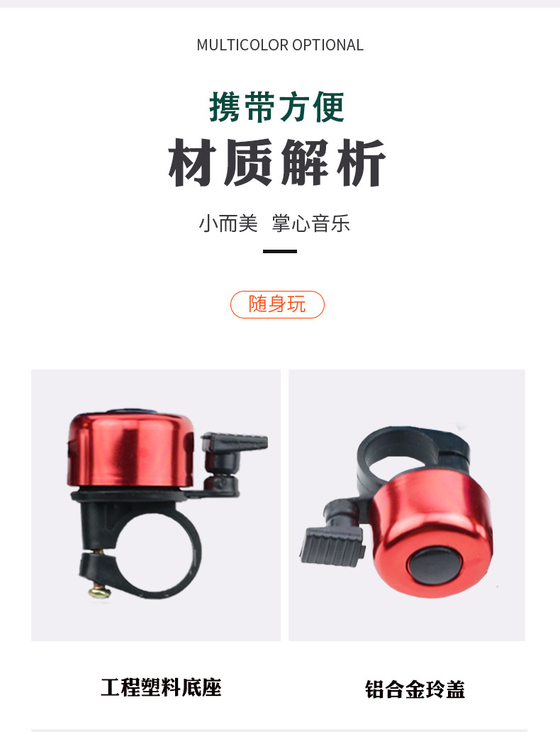 小打铃_05
