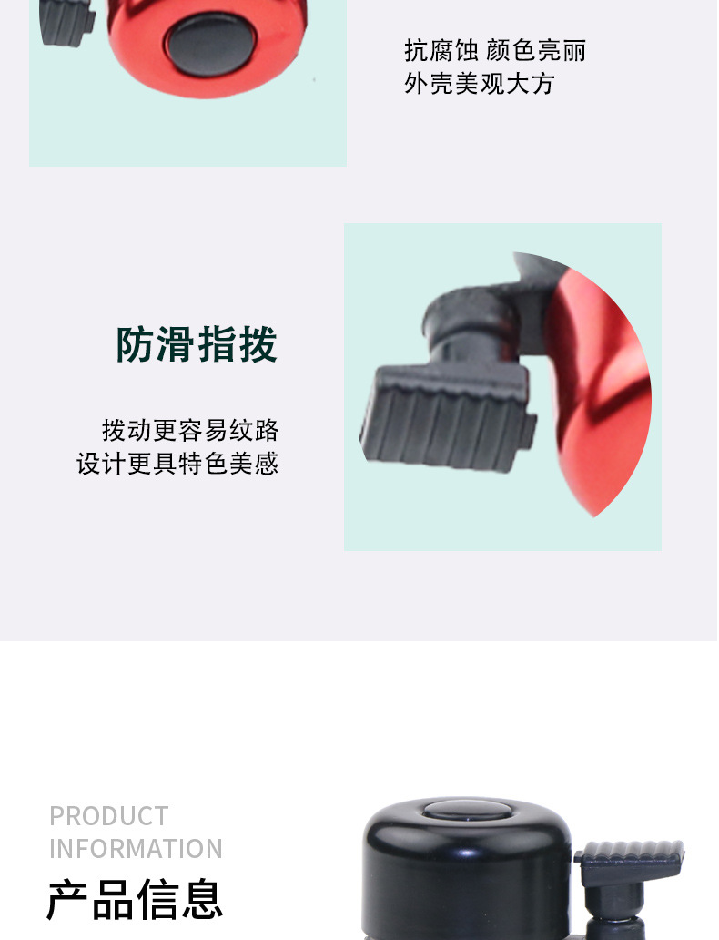 小打铃_07