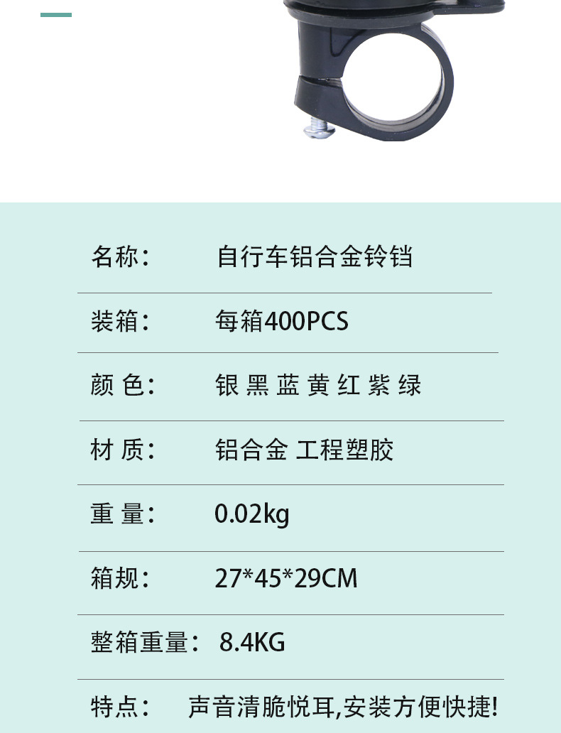 小打铃_08
