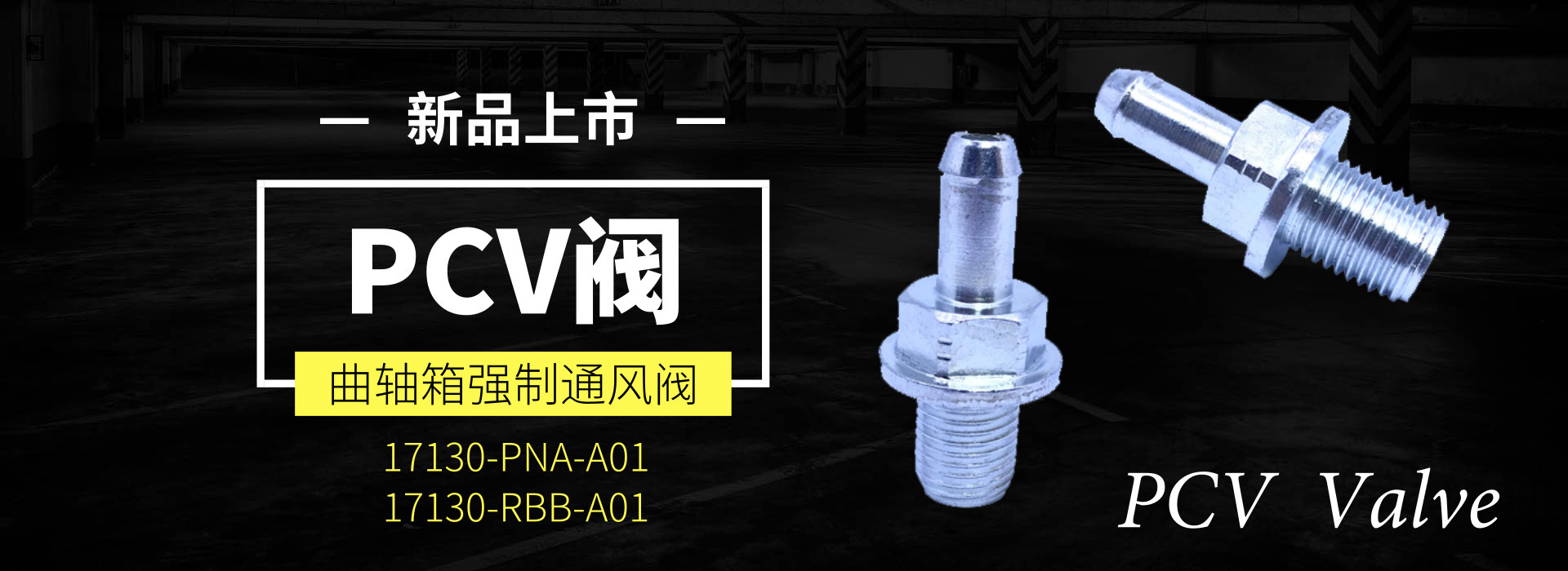 默认标题_PC首页通栏海报（大）_2019.01.04 (2