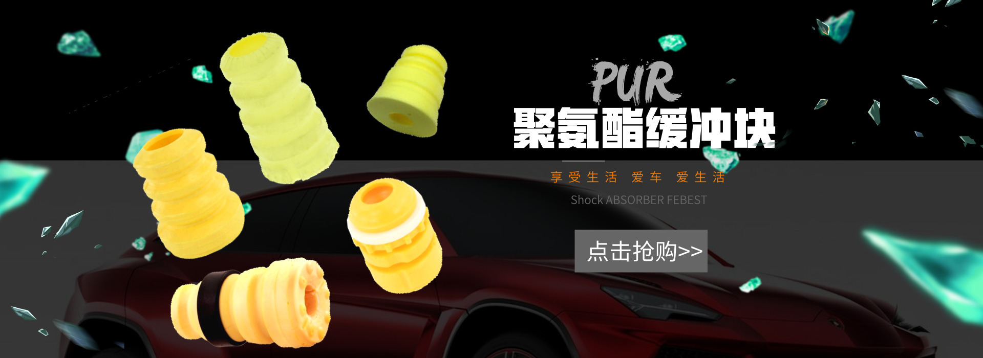 默认标题_PC首页通栏海报（大）_2019.01.04 (3