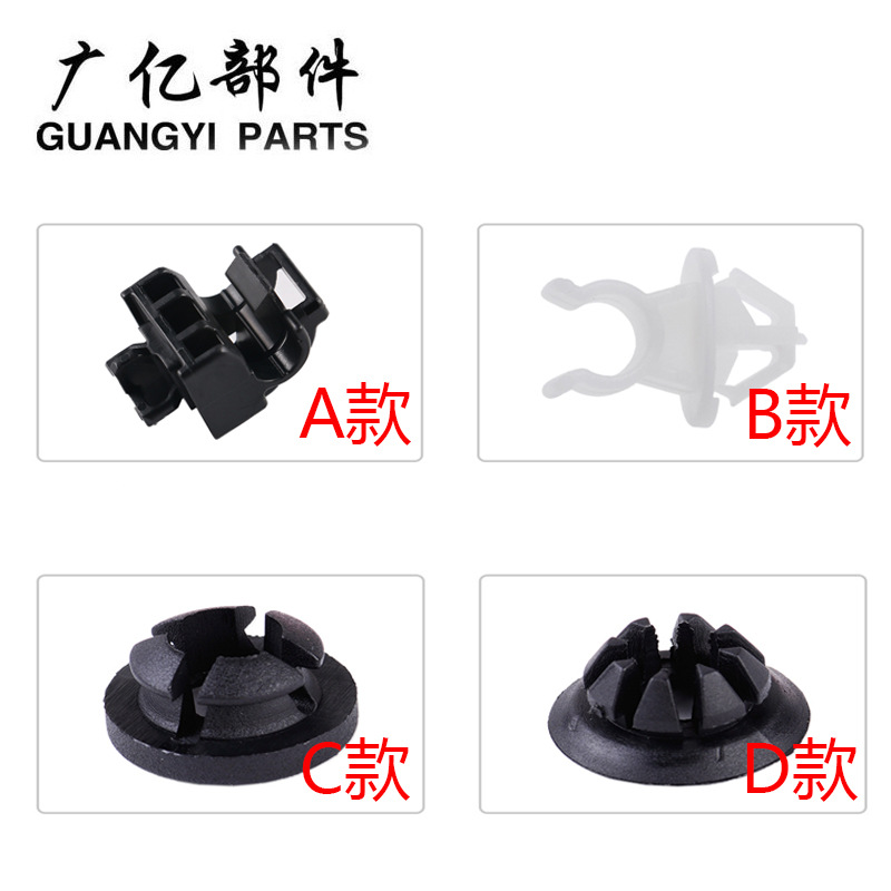 支撑杆卡扣
