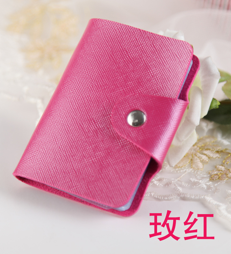 玫红