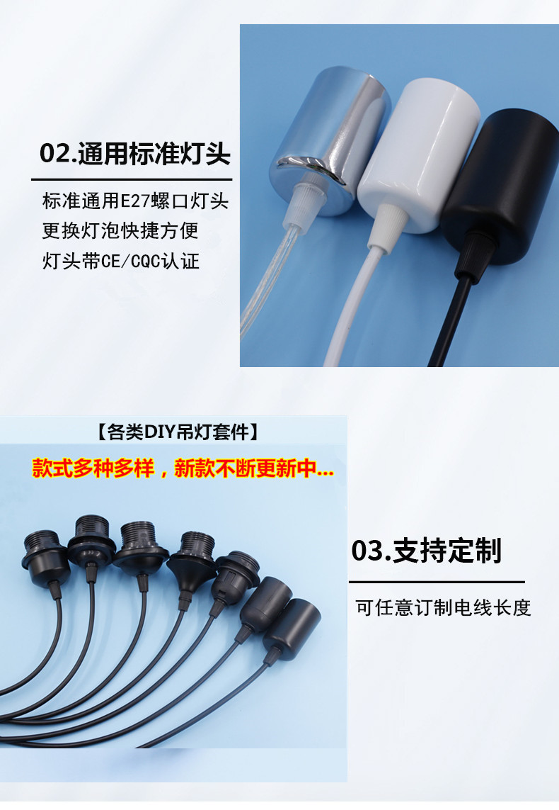 光身灯头详情