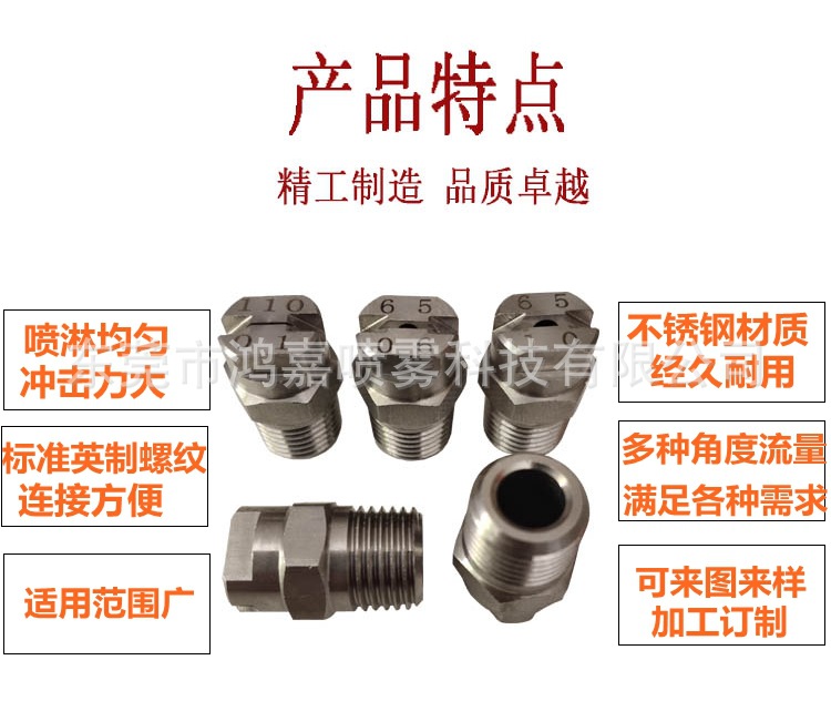 产品特点.jpg