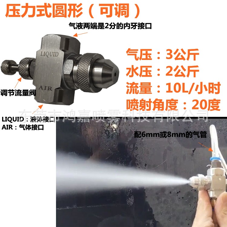压力圆形组合效果说明.jpg