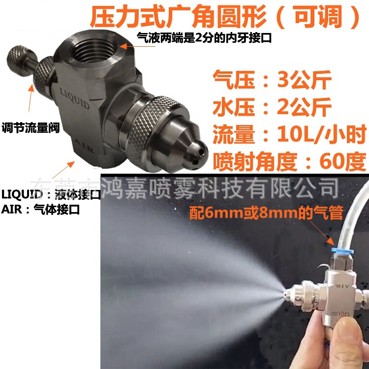 广角组合效果说明.jpg