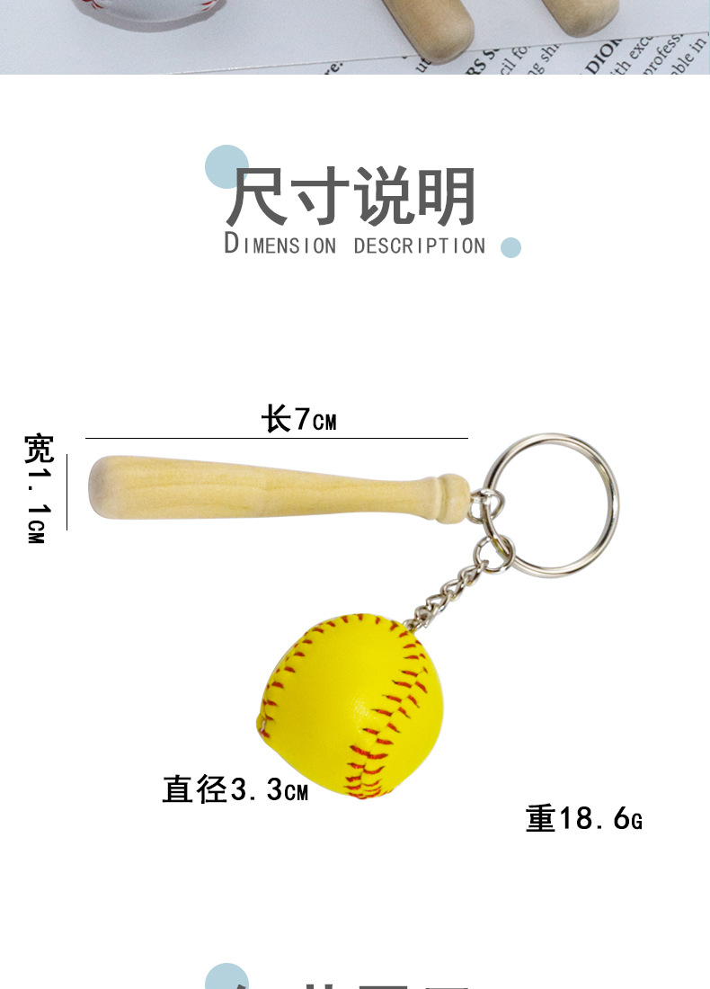 多色棒球_03.jpg