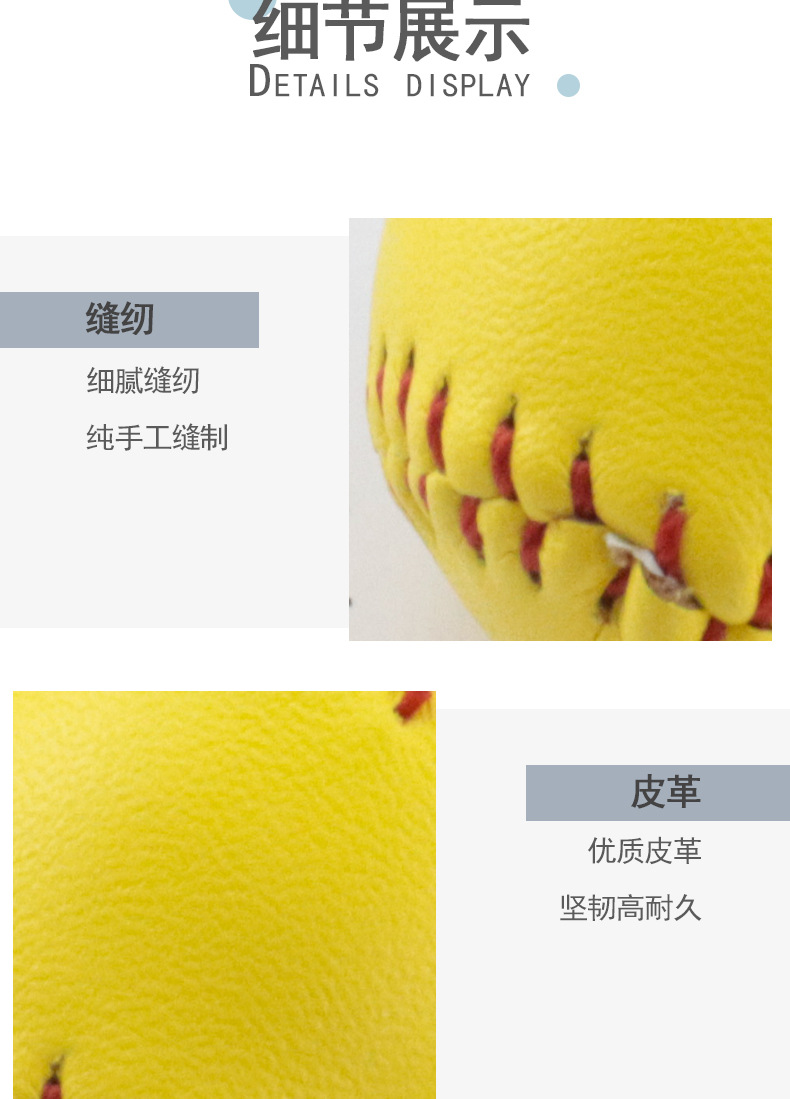 多色棒球_04.jpg