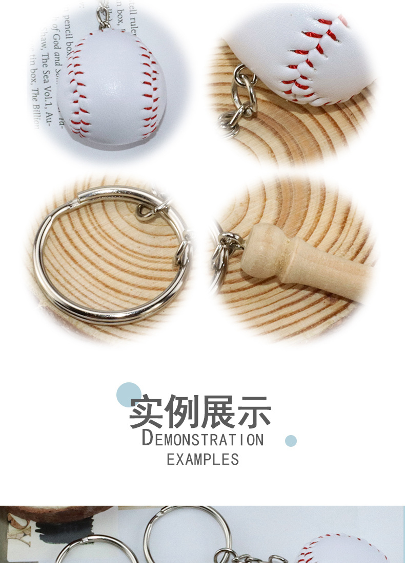 多色棒球_06.jpg