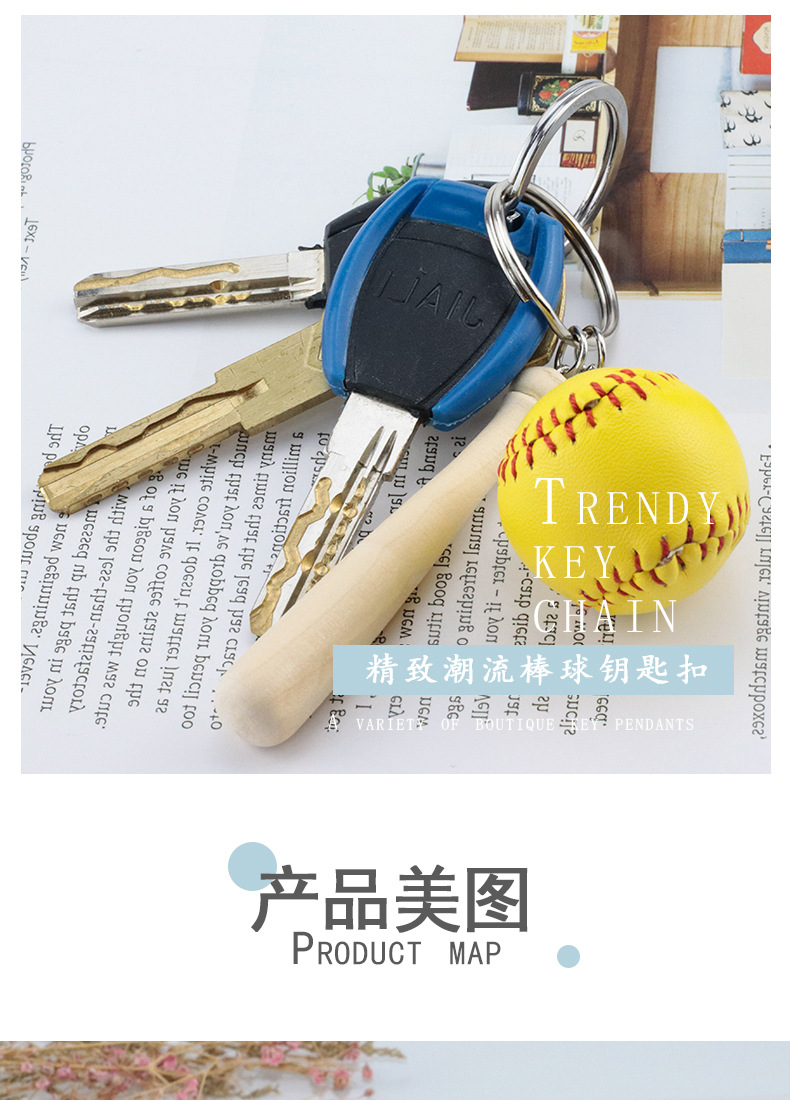 多色棒球_01.jpg