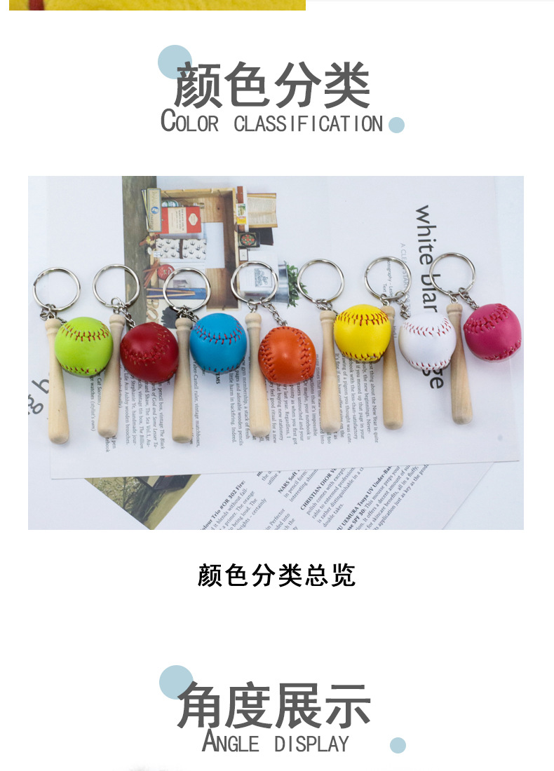 多色棒球_05.jpg