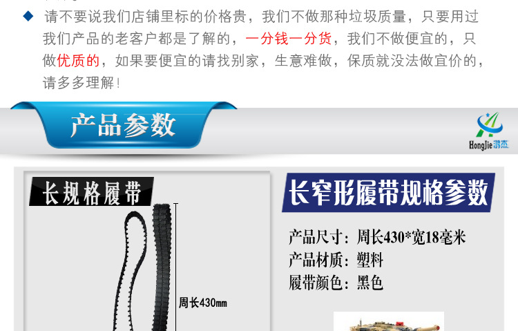 详情PS文件_02