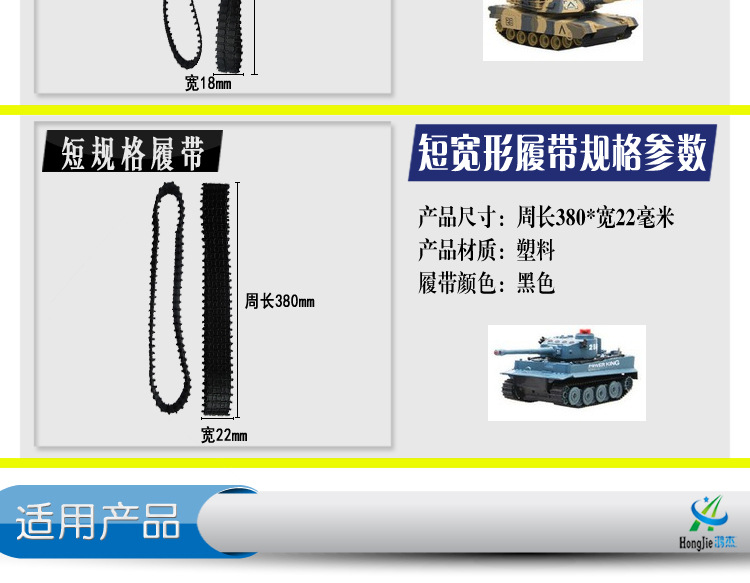 详情PS文件_03