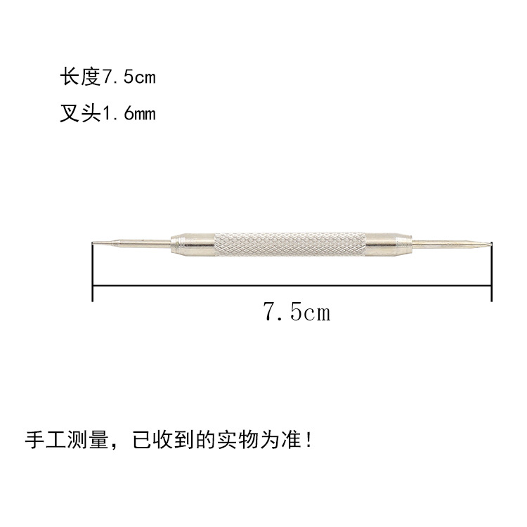 双头生耳批尺寸