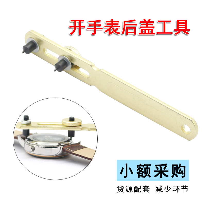 聚优品小两爪主图
