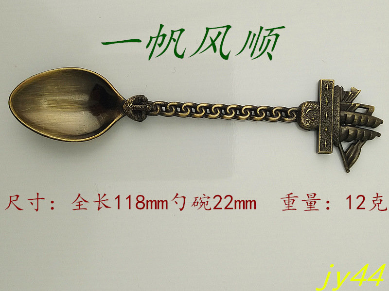5支套装jy44