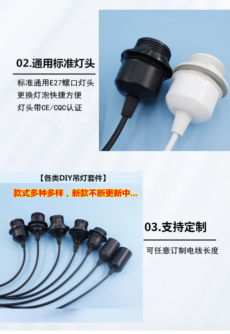 灯杯款详情