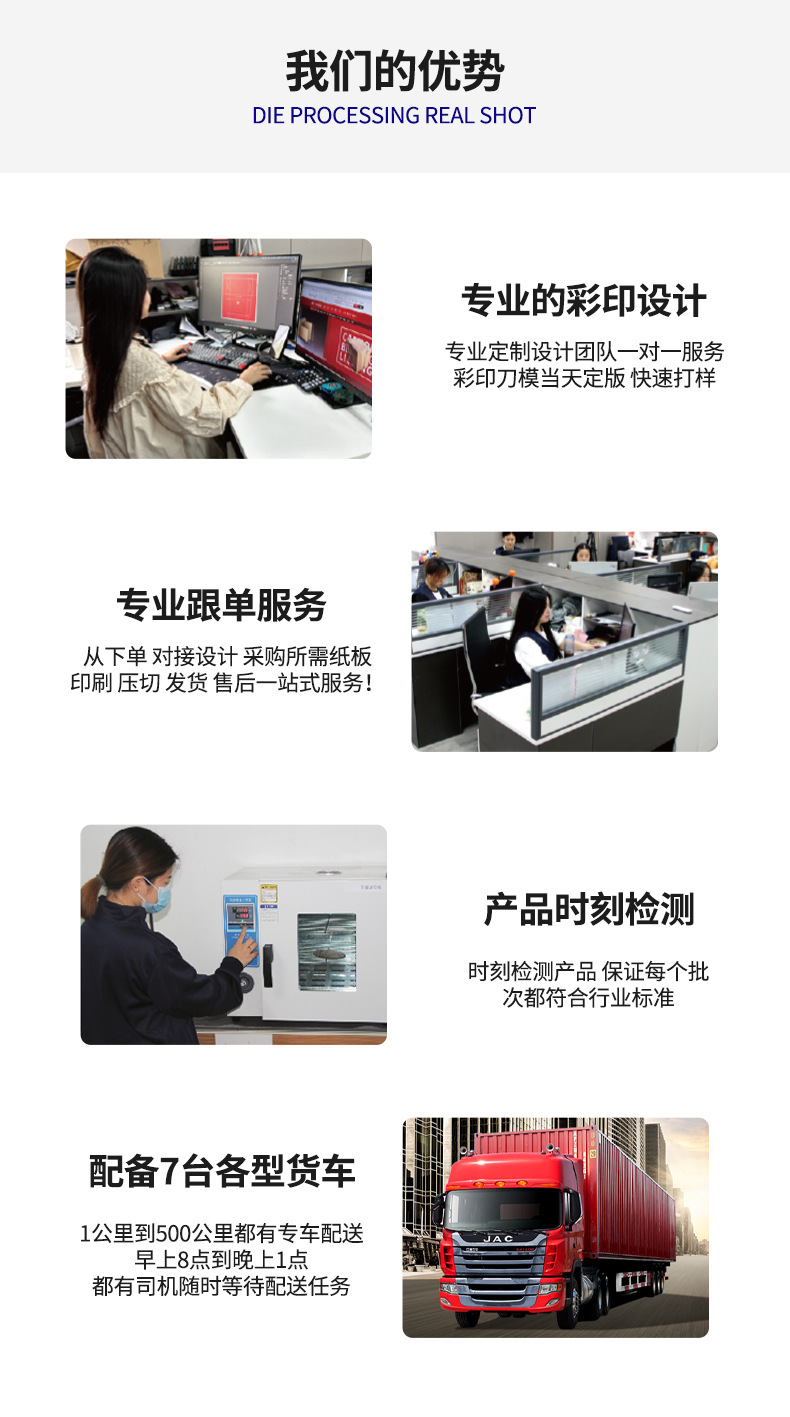 详情_12.jpg