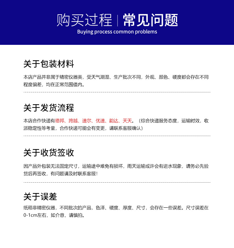详情_12.jpg