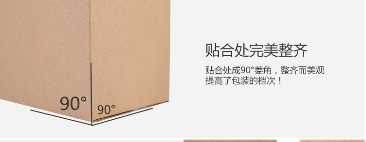 纸箱_07