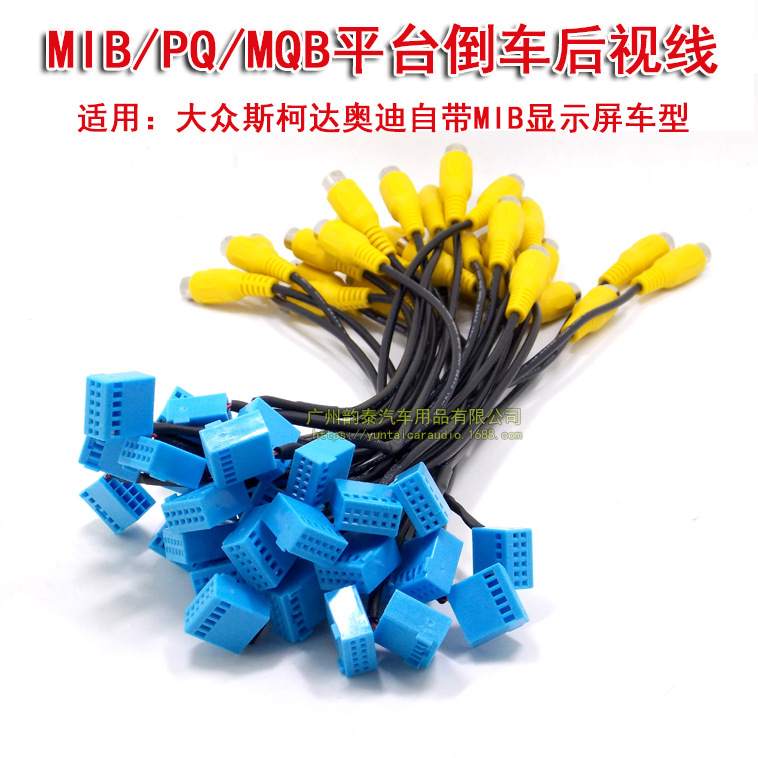 MIB线