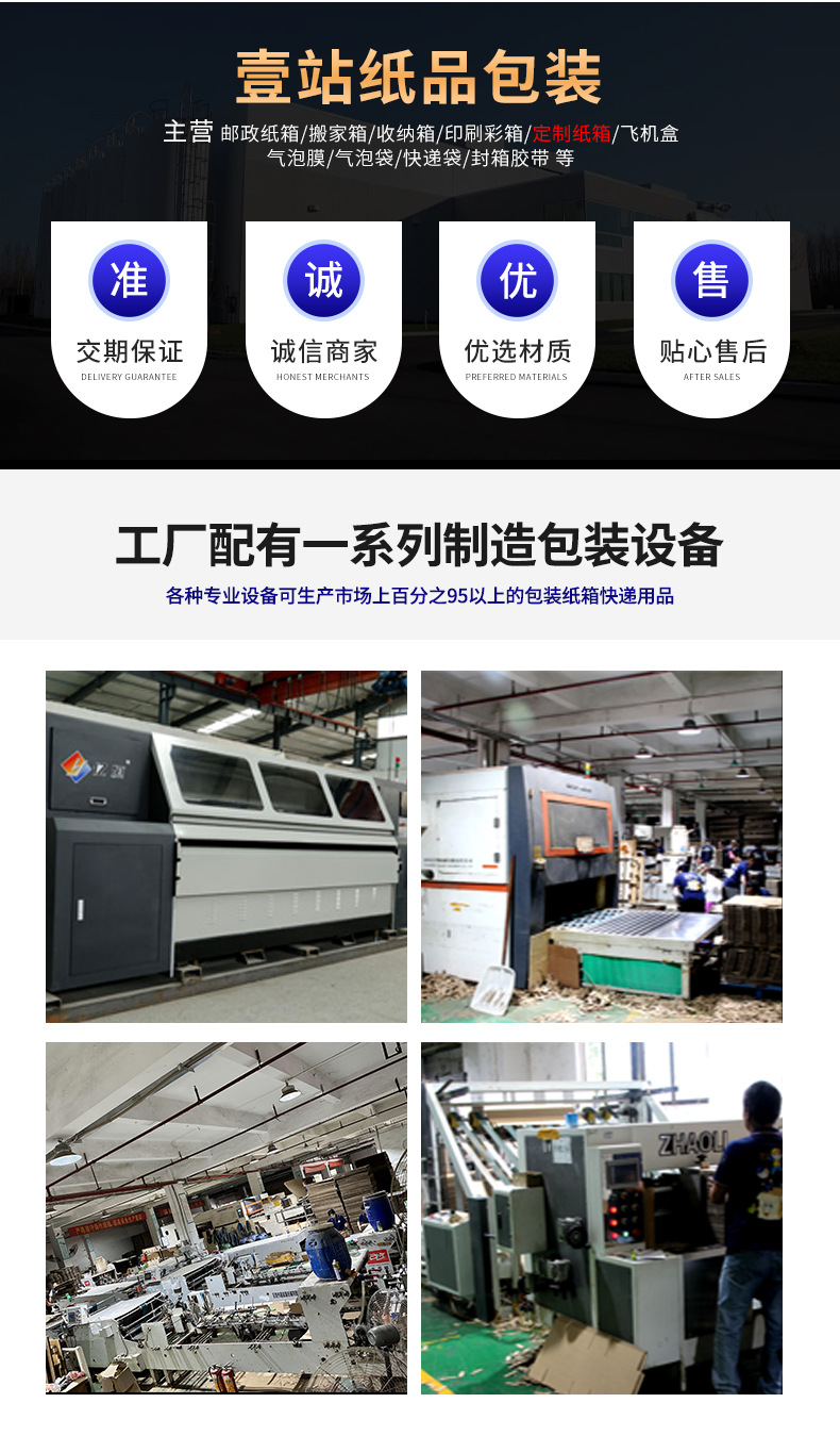详情_08.jpg