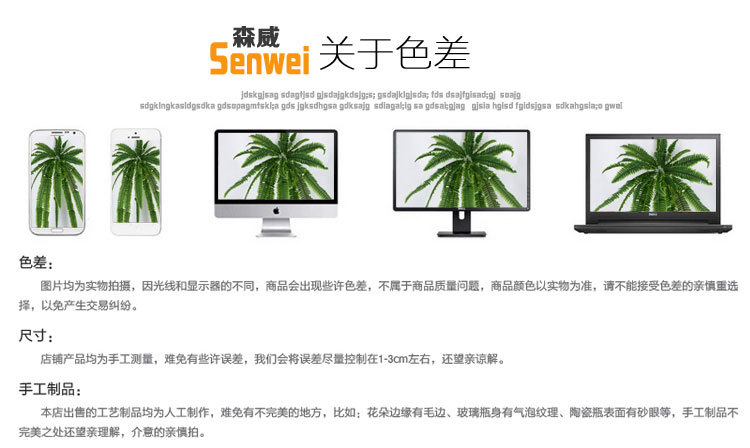 植物墙_17