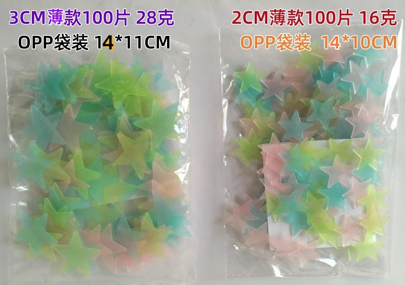 3薄款V2对比
