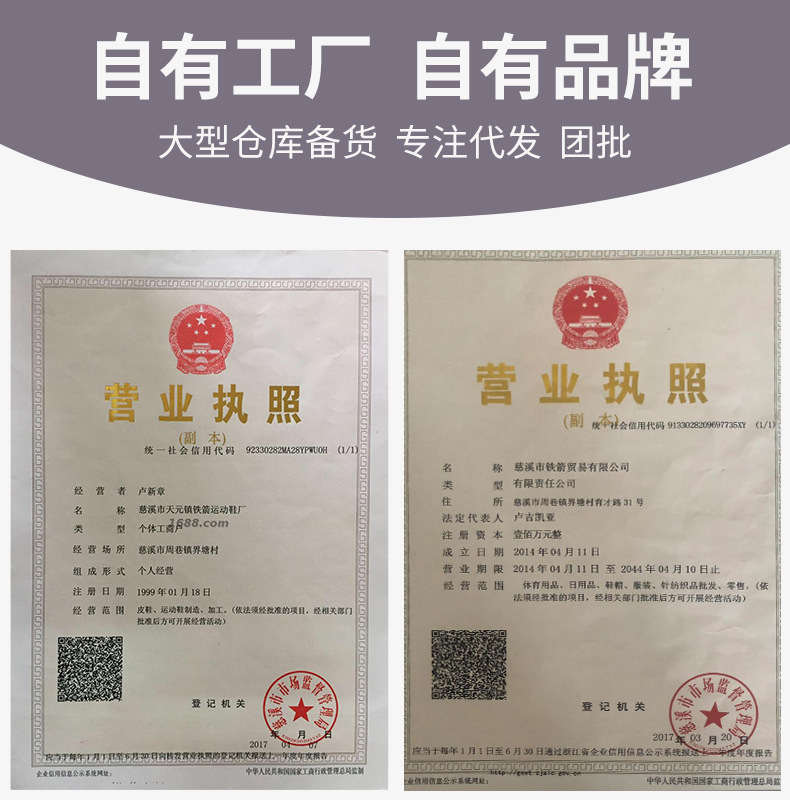 图片_20200523154325