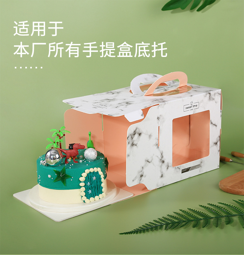 mq手提盒底托_05.jpg