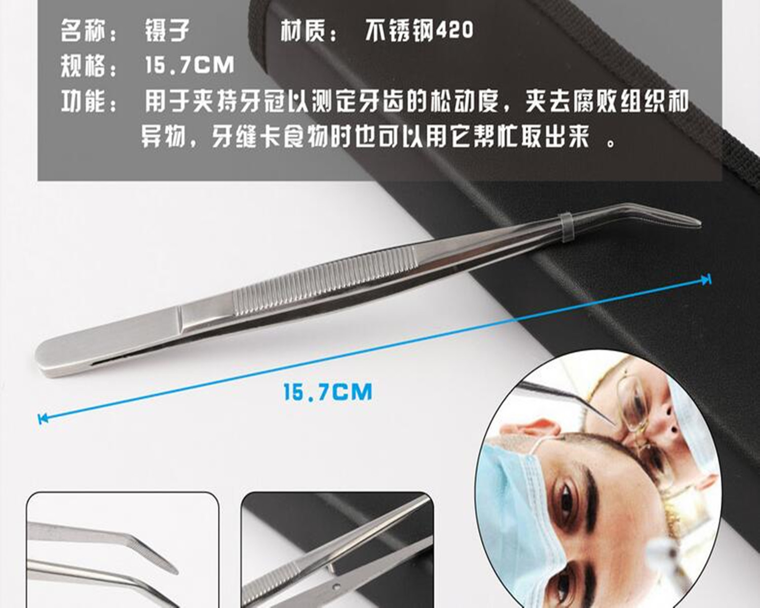 QQ截图20170607144618_副本