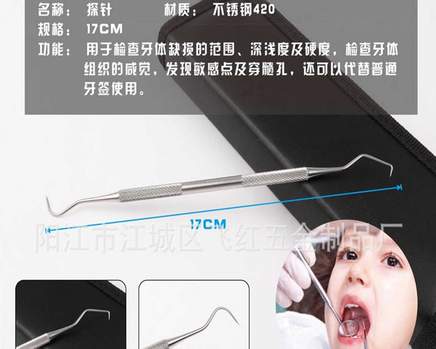 QQ截图20170607144523_副本