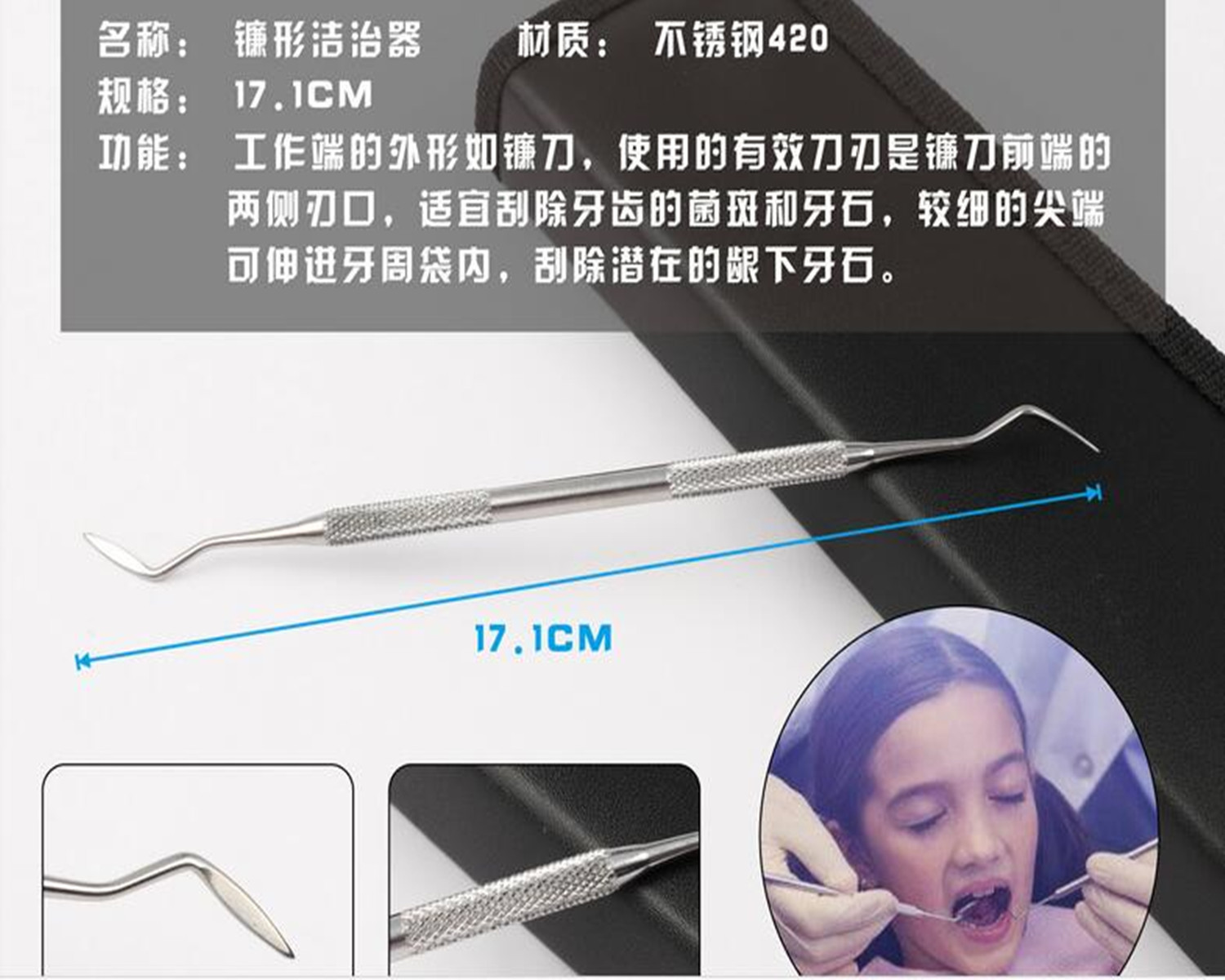 QQ截图20170607144635_副本