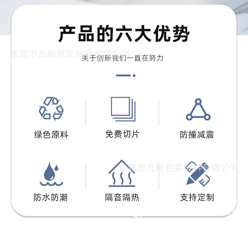 详情页_02