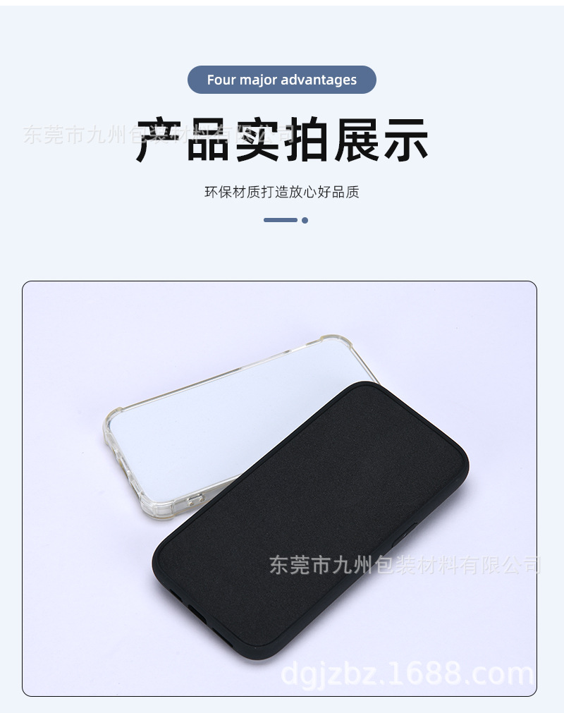 详情页_12
