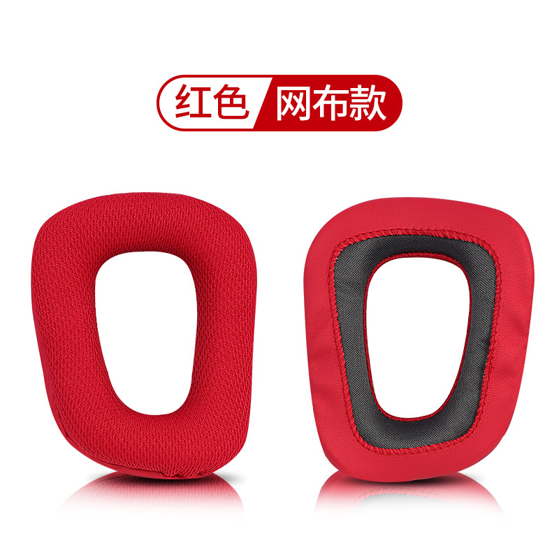 SKU_04_网布红色一对【通用】