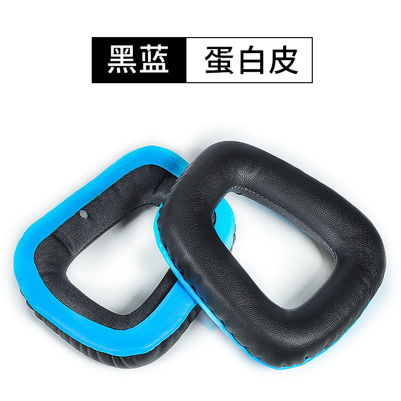 SKU_07_黑蓝蛋白皮一对【通用】