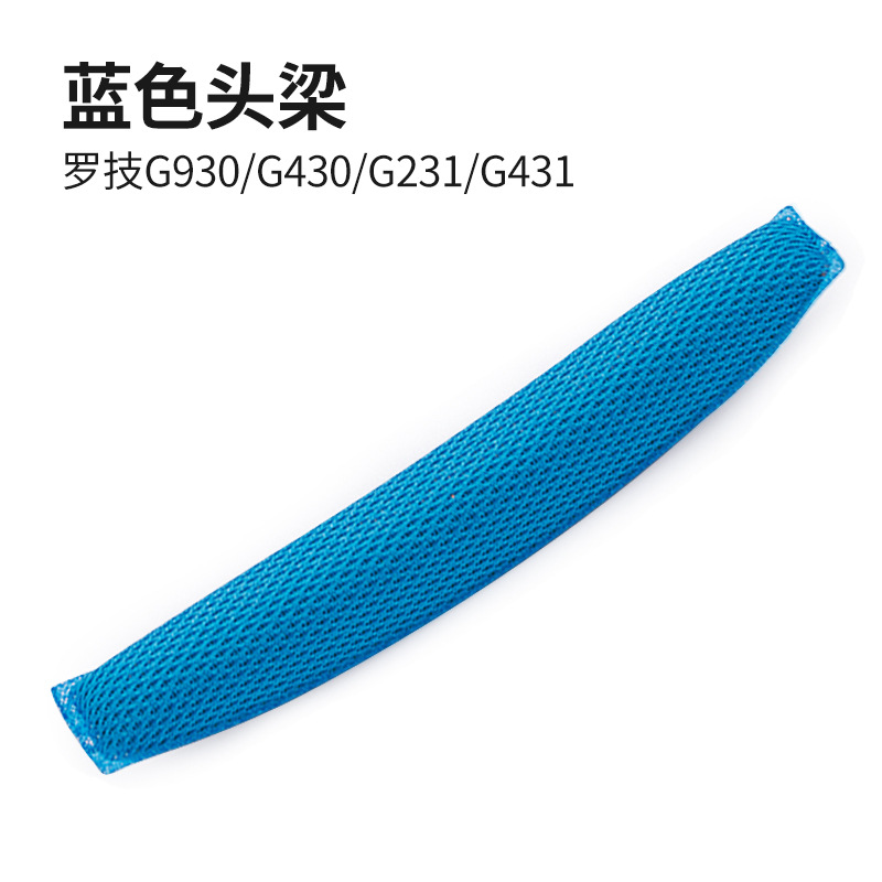 g431可用】