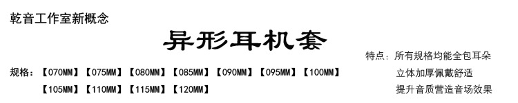 店头