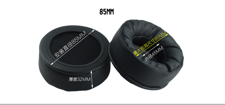85MM