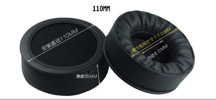 110MM