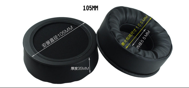 105MM