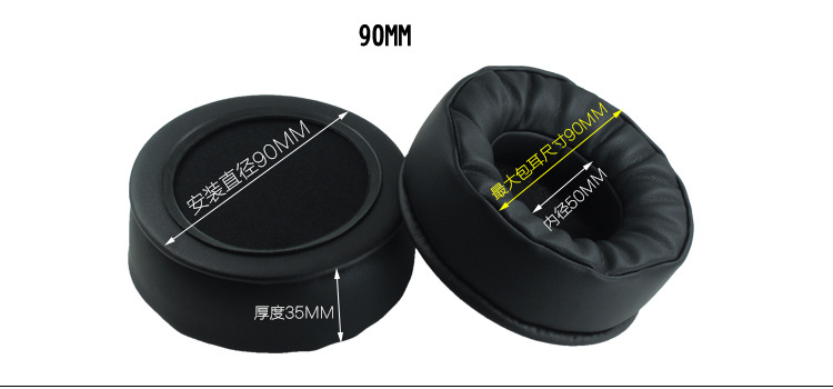 90MM