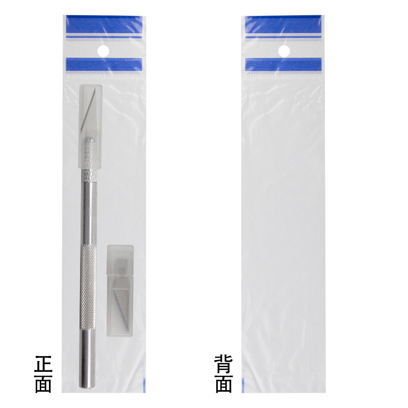 铝合金雕刻刀6个刀片(中性袋装)