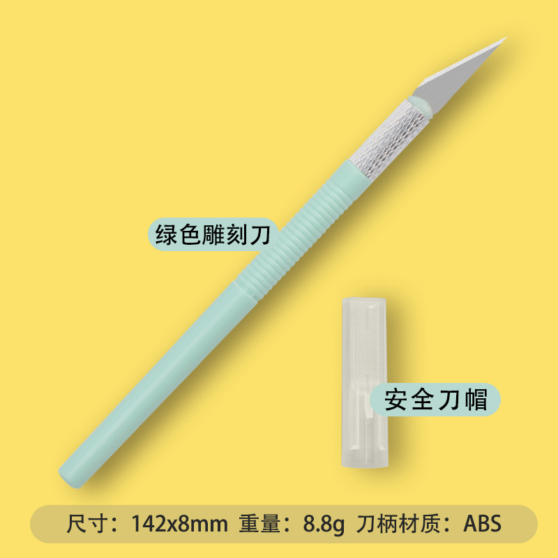 尼龙夹头笔刀1个刀片薄荷绿.jpg