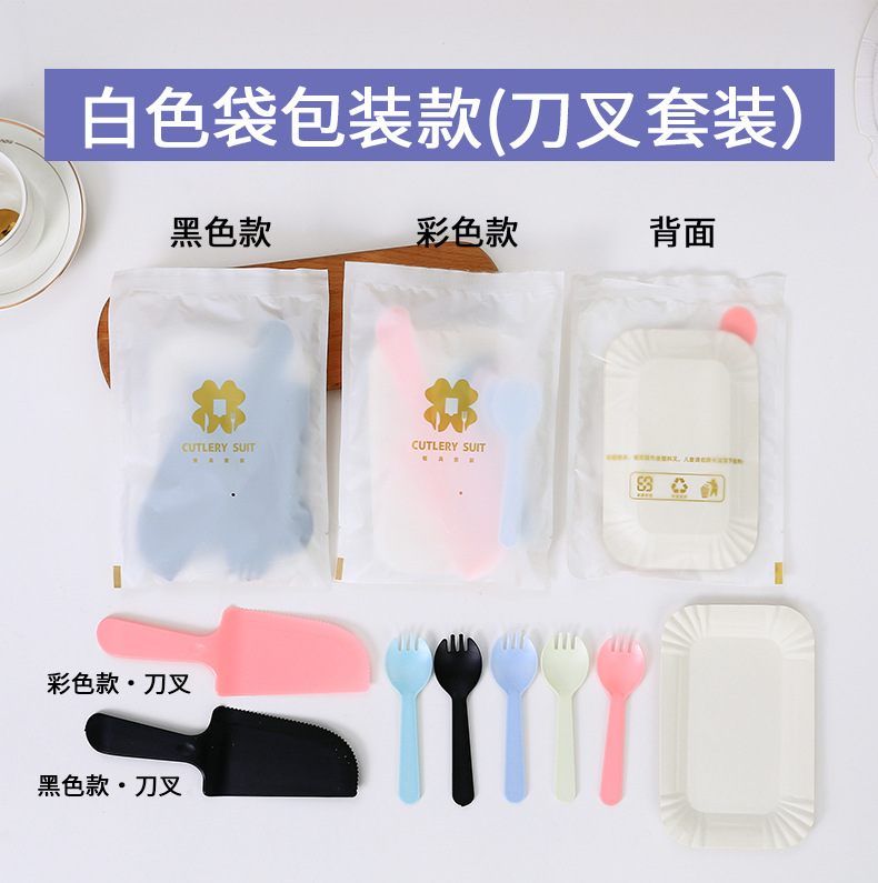 刀叉套装_02.jpg