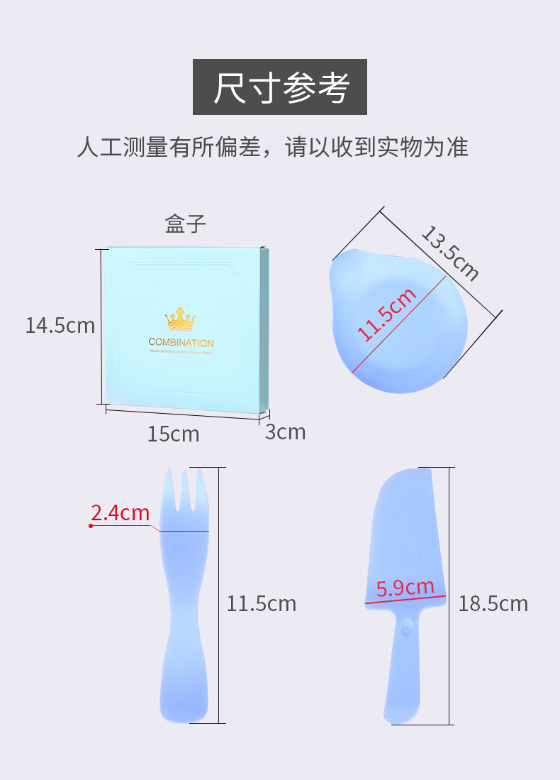 刀叉套装_14.jpg